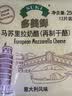 多美鲜（SUKI）奥地利进口 马苏里拉芝士片250g 冷藏即食 三明治 原制奶酪 早餐 实拍图