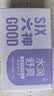 六神清爽香氛净肤皂5块装（深海龙涎+雨后栀子）90G*5持久留香 实拍图