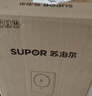 苏泊尔（SUPOR）猛火家用电磁炉电陶炉电磁灶电池炉大功率火锅炒菜一体大面板电磁炉一套带锅专用炒锅C22-IA825 实拍图