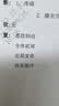 芭克kelocote官方疤克巴克硅胶软膏凝胶祛疤膏去疤医用6g 实拍图