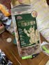 三只松鼠金装紫皮腰果430g/罐 每日坚果炒货进口大个头炒货休闲零食分享装 实拍图