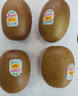 佳沛（zespri）新西兰阳光金果4粒装单果约103-114g 猕猴桃新鲜水果源头直发 实拍图