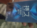 杜蕾斯（durex）延时避孕套男专用持久防早泄敏感安全套 苯佐卡因延时三合一套套 【2件减60】经典延时10 实拍图