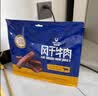 科尔沁手撕风干牛肉干五香味500g净含量 量贩装 休闲零食 肉干肉脯特产 实拍图