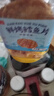 万达鲜烤鳕鱼片300g 酥松嚼劲深海鱼肉即食高蛋白休闲零食儿童孕妇 实拍图