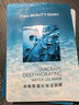 Fan Beauty Diary面膜组合 海葡萄2片+龙血2片+睡美人2片 补水保湿熬夜 七夕礼物 实拍图