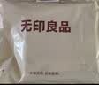 无印良品100%纯棉被套全棉单人学生宿舍家用床上用品被罩单件150*200cm 实拍图