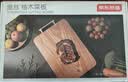 京东京造 菜板 砧案板实木整木厨房家用切菜板【金丝*柚木】节日礼物45cm 实拍图