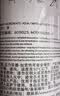 理肤泉【黄子弘凡同款】喷雾300ml*3支装舒缓褪红爽肤水敏感肌护肤品 实拍图
