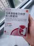 [欧乐欣]乌美溴铵维兰特罗吸入粉雾剂 62.5μg:25μg*30吸 1盒装 实拍图