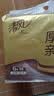 清风抽纸 厚柔4层80抽*6包M码 亲肤无刺激卫生纸抽 餐巾纸抽 提装纸巾 实拍图