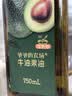 GROVE特级初榨牛油果油500mL宝宝营养热炒油新西兰进口低温冷榨辅食油 实拍图