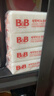 保宁（B&B）婴幼儿尿布洗衣皂儿童洗内衣内裤肥皂宝宝专用香皂【200g*4块】 实拍图