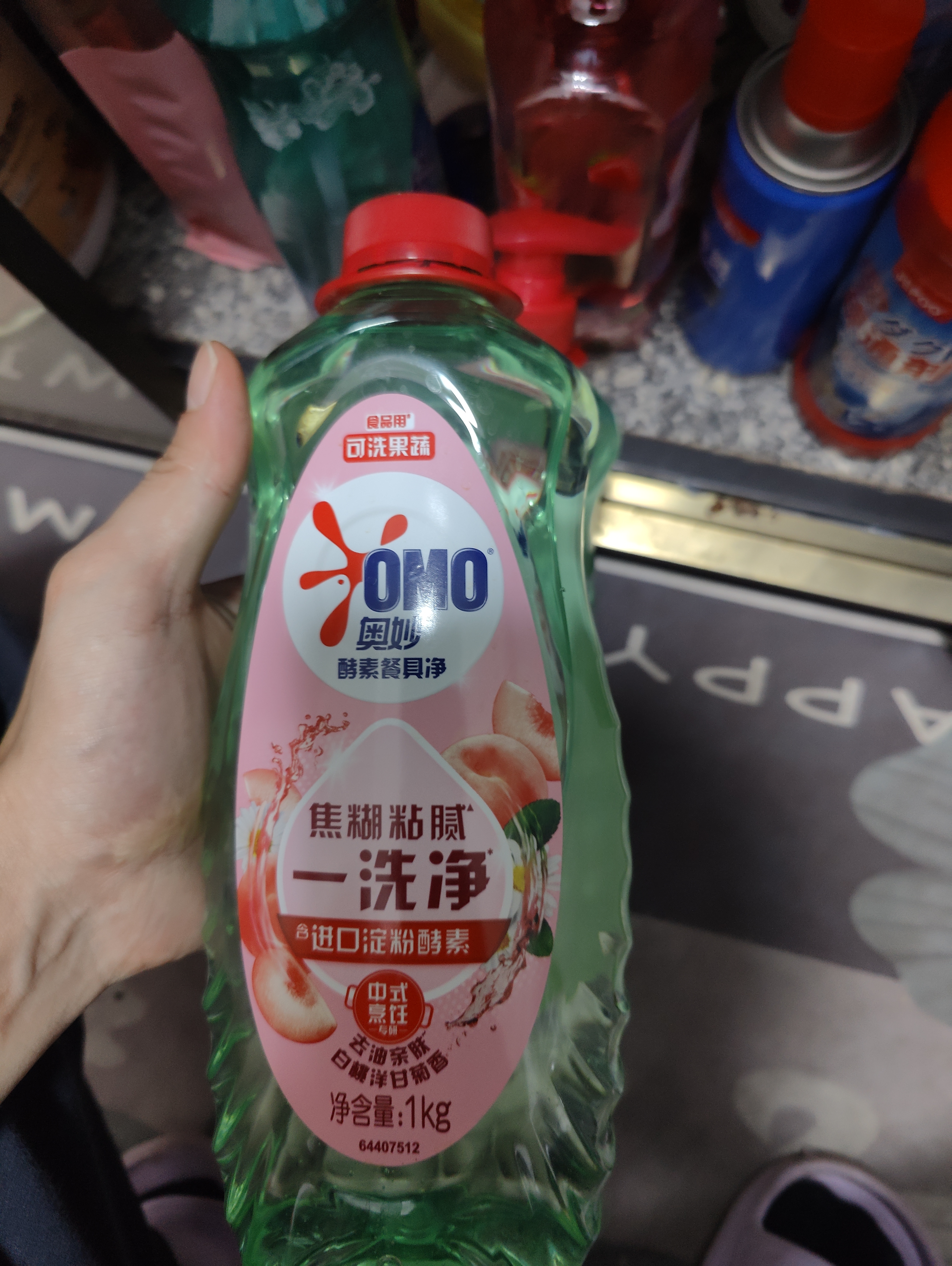 奥妙大桶酵素餐具净洗洁精 白桃洋甘菊 1kg*2 4斤装 1泵1补去锅具焦糊 实拍图