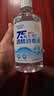 海氏海诺乐一享三 75%酒精消毒液 大瓶家用清洁消毒喷雾510ml 实拍图