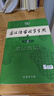 古汉语常用字字典第6版赠中小学文言文学习资源1年使用权 商务印书馆2025年新版中小学生语文文言文常备工具书 可搭购教材教辅新华字典现代汉语词典牛津高阶英语词典作文书成语古代汉语词典 实拍图
