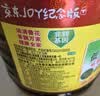 鲁花 【保真菜籽油】食用油 低芥酸特香菜籽油 6.18L   物理压榨 实拍图