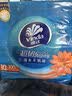 维达（Vinda）抽纸 超韧3层100抽*10包S码 湿水不易破 纸巾 新旧随机发货 实拍图