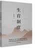 茅盾文学奖获奖作品全集：你在高原（1-10） 小说 实拍图