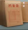 西玛（SIMAA）20只A4纯木浆牛皮纸档案袋 180g侧宽4cm 文件袋/资料袋/办公用品 5952 实拍图
