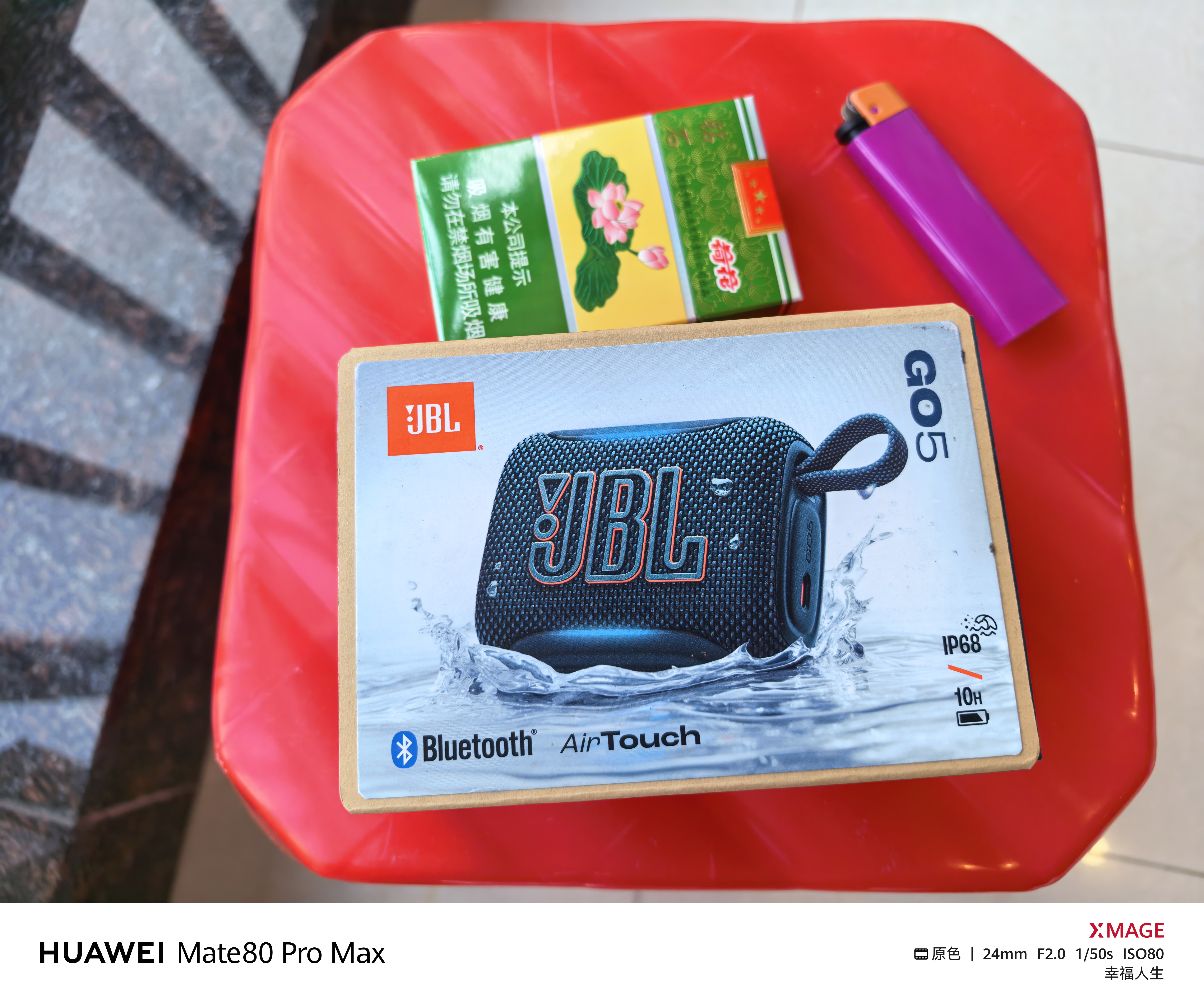 JBL GO5 音乐金砖五代 蓝牙音箱 户外便携音箱 氛围灯音箱 GO4升级款音响 礼物小音箱 景泰蓝 实拍图