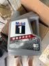 美孚（Mobil）全合成汽机油5W-40 SP级4L美孚1号极光银汽车保养京东养车自营 实拍图