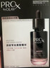 玉兰油（OLAY）全新淡纹黑管精华液1ml*2旅行装抗皱紧致护肤品试用【回购券】 实拍图