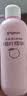贝亲（Pigeon）桃子水  婴儿爽身露 四季通用 200ml  *2 实拍图