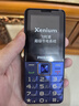 飞利浦（PHILIPS）E568A 宝石蓝 移动联通电信4G全网通 老年人手机智能 超长待机儿童功能学生手机 大字大声直板按键 实拍图