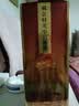 芦台春二十陈酿 浓香型白酒 52度500ml*6瓶 整箱装中秋礼品 实拍图