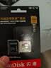 闪迪（SanDisk）256GB TF(MicroSD)内存卡4K极速金卡A2 V30 U3兼容大疆Pocket3/4P/Action 6运动相机/无人机存储卡 实拍图