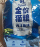 雷米高（RAMICAL）澳丽得 猫粮蓝猫英短主粮幼猫成猫海洋鱼味全价猫粮试吃500g 1斤 实拍图