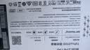 致态（ZhiTai）长江存储 2TB SSD固态硬盘 NVMe M.2接口 TiPlus9100 系列 (PCIe 5.0 产品) 实拍图