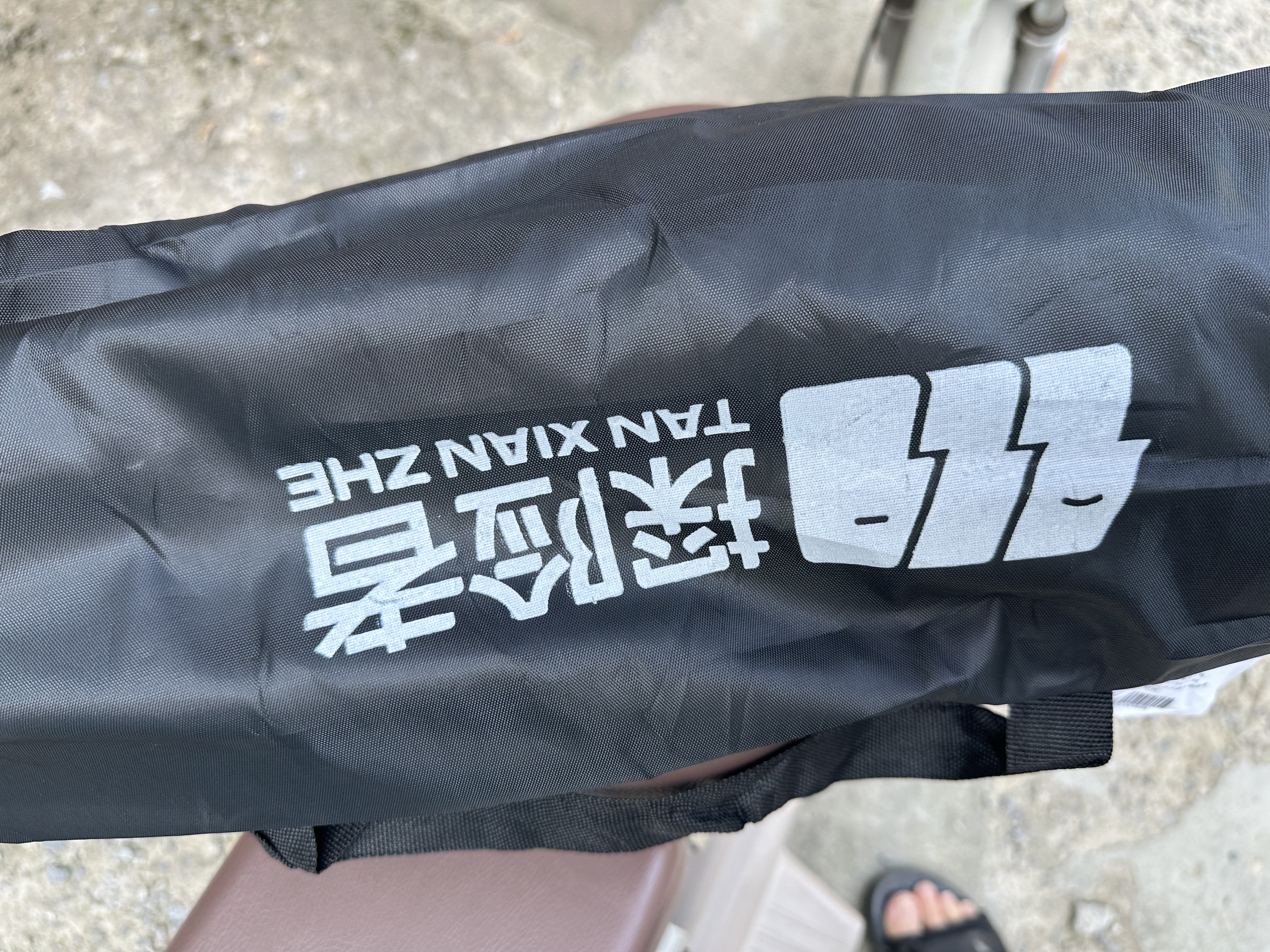 探险者（TAN XIAN ZHE）户外折叠椅便携式家用露营超轻沙滩椅写生椅可收纳钓鱼凳 实拍图