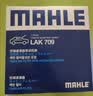 马勒（MAHLE）防护型空调滤芯抗病毒LAK709P飞度锋范凌派XRV缤智URVCRV十代思域 实拍图