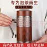 西多米保温杯男士紫砂泡茶杯教师节退休生日礼物男送老师人长辈爸爸实用 实拍图