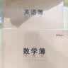 晨光（M&G）文具16K英语本 32张缝线作业本笔记本子 牛皮纸学生练习簿 错题本 护眼5本 F16101Y2开学必备 实拍图