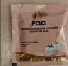 VICARINGPQQ胶原蛋白肽白番茄亚精胺线粒体焕颜美氧化90片1瓶 实拍图