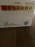 [双鹤药业]硝苯地平控释片 30mg*21片 3盒装 实拍图