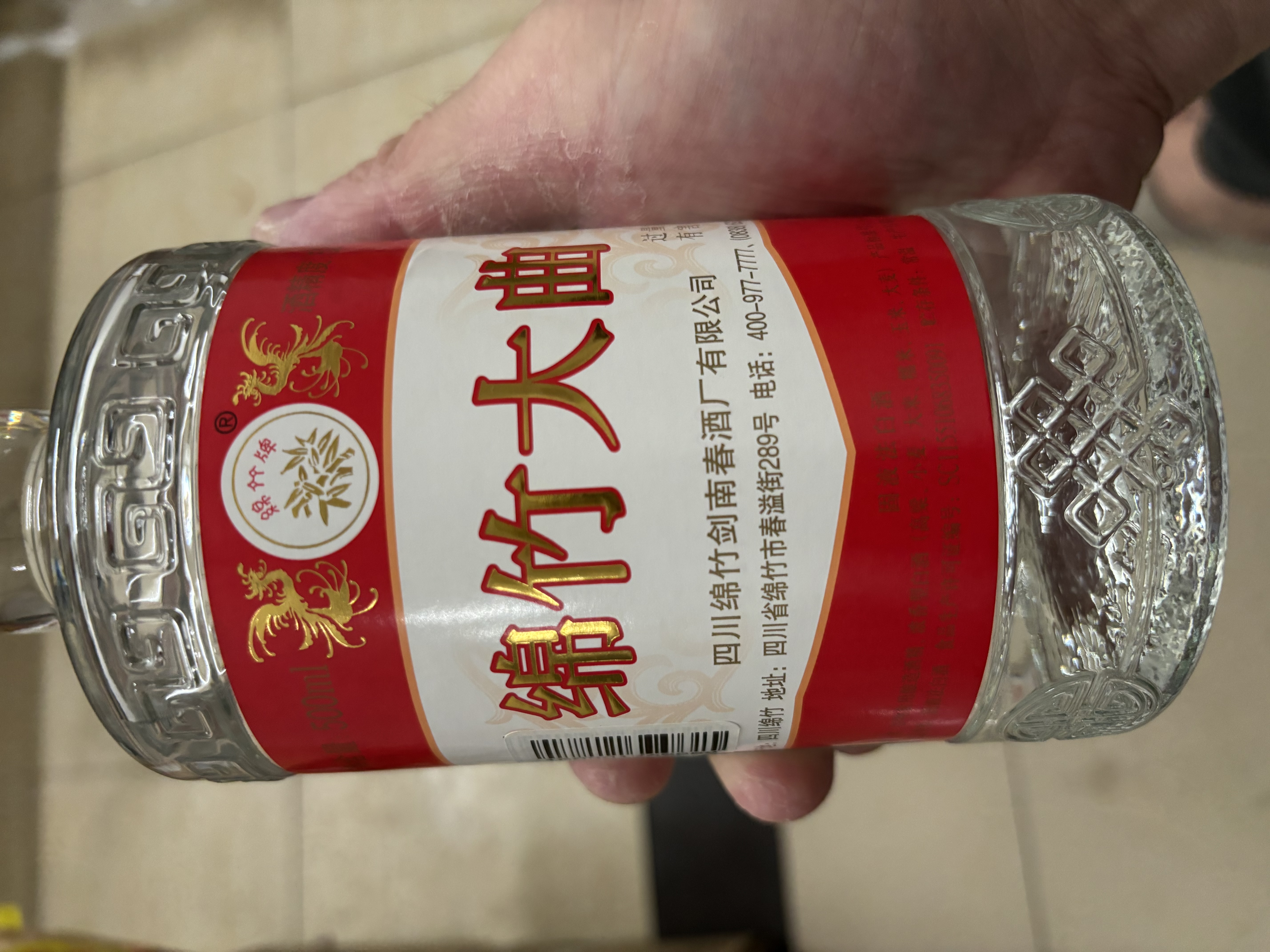 汾酒紫砂 清香型白酒 53度 475ml 单瓶装中秋礼品送礼 实拍图