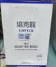 培克能 OK镜RGP硬性隐形眼镜接触镜角膜塑形镜护理液240ml*2 实拍图