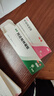 丽芙甲硝唑凝胶20g+阿达帕林16g甲硝酸锉凝胶去痘痘祛痘印药膏消炎痤疮修复淡化 实拍图