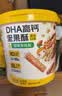 窝小芽高钙坚果酥300g/桶 DHA10种坚果谷物酥饼干0添加糖享宝宝零辅食谱 实拍图