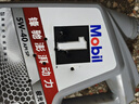 美孚（Mobil）全合成汽机油5W-40 SP级4L美孚1号极光银汽车保养京东养车自营 实拍图