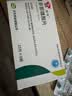[启悦] 非那雄胺片1mg*7片*4板/盒*3盒 实拍图