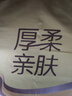 清风抽纸 厚柔4层90抽*6包M码 可湿水卫生纸巾 餐巾纸抽 面巾纸 提装 实拍图