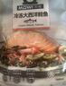 美威冷冻智利轮切三文鱼排2-3片净重400g大西洋鲑鱼 进口鱼类 海鲜 实拍图