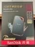 闪迪（SanDisk）4TB Nvme移动固态硬盘（PSSD）E81至尊超极速Pro版SSD 读速2000MB/s 手机直连笔记本外接 三防保护 实拍图