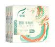 霏羽有芯大卷纸商用4层330克*12卷大盘纸厕纸酒店大号卫生纸手纸ZB030 实拍图