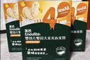 英氏婴幼儿夹心米饼香橙黄桃味婴儿宝宝零食磨牙饼干营养米饼42g 实拍图